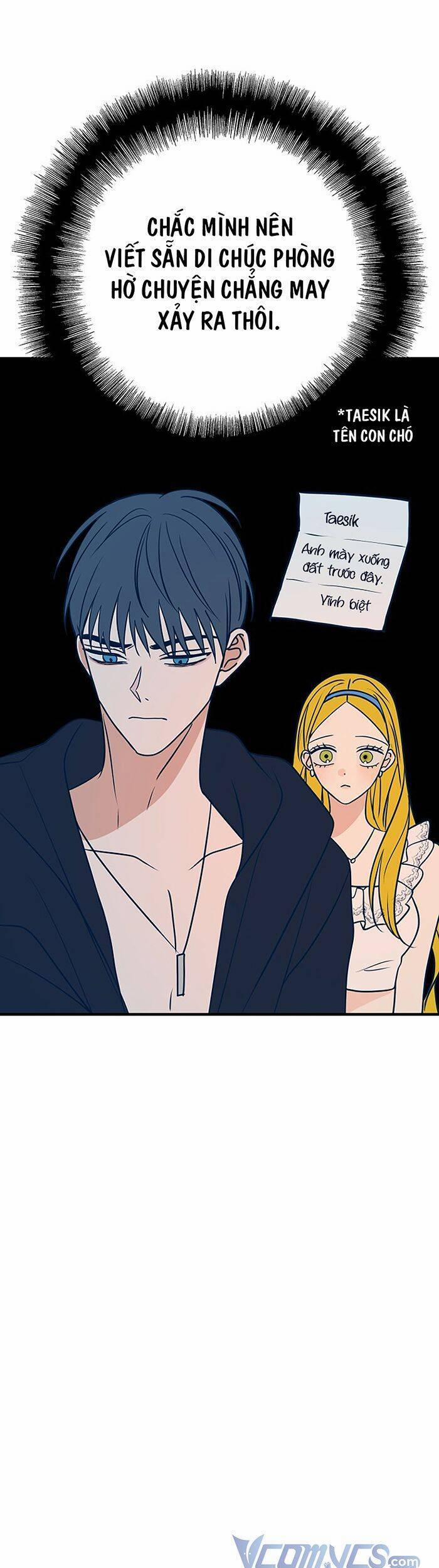 Kẻ Rác Rưởi Không Đáng Được Yêu 25 trang 7