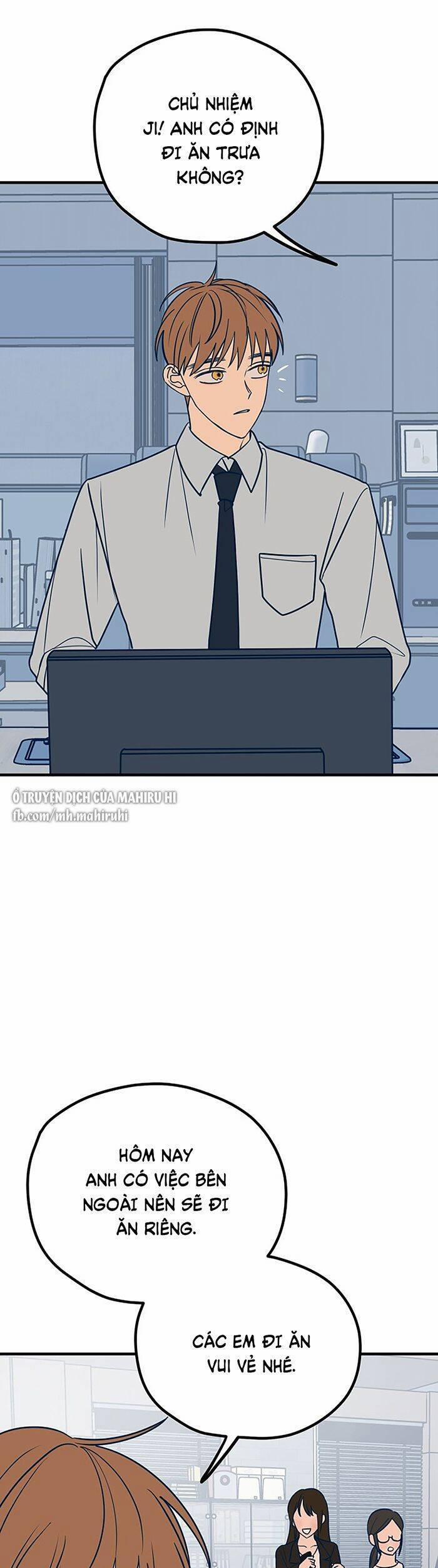 Kẻ Rác Rưởi Không Đáng Được Yêu 26 trang 3