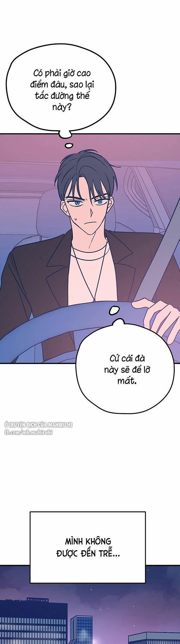 Kẻ Rác Rưởi Không Đáng Được Yêu 27 trang 7