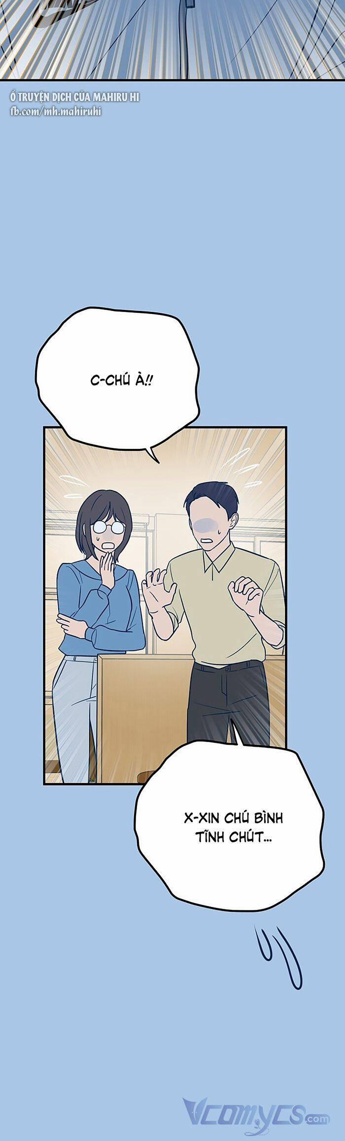 Kẻ Rác Rưởi Không Đáng Được Yêu 29 trang 3