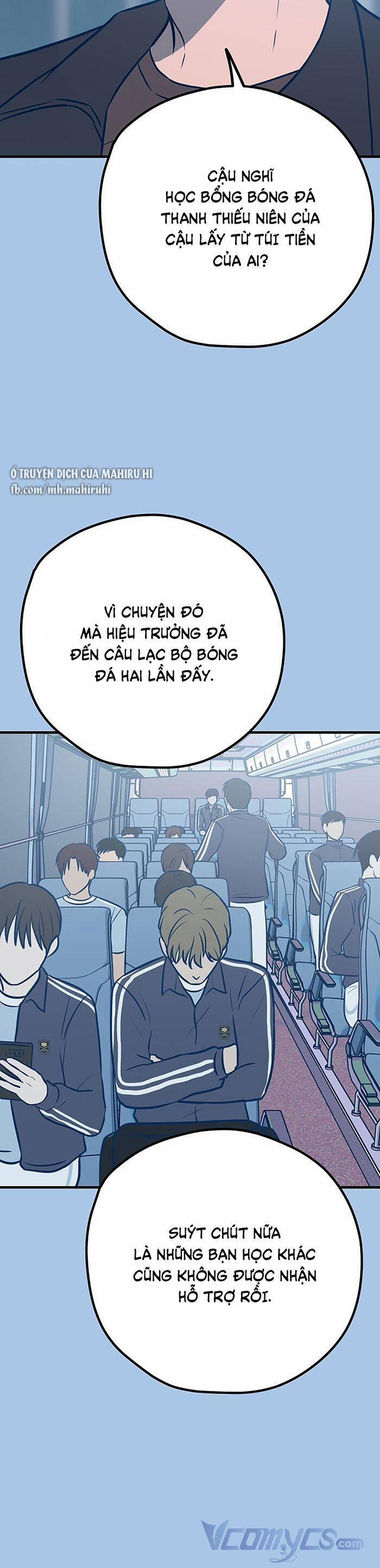 Kẻ Rác Rưởi Không Đáng Được Yêu 41 trang 25