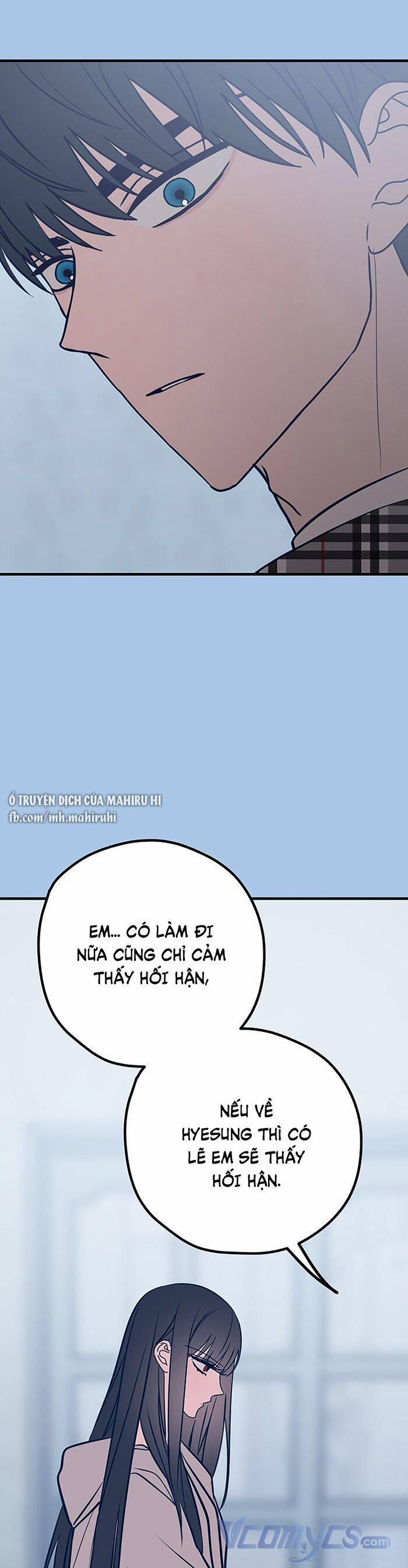 Kẻ Rác Rưởi Không Đáng Được Yêu 42 trang 17