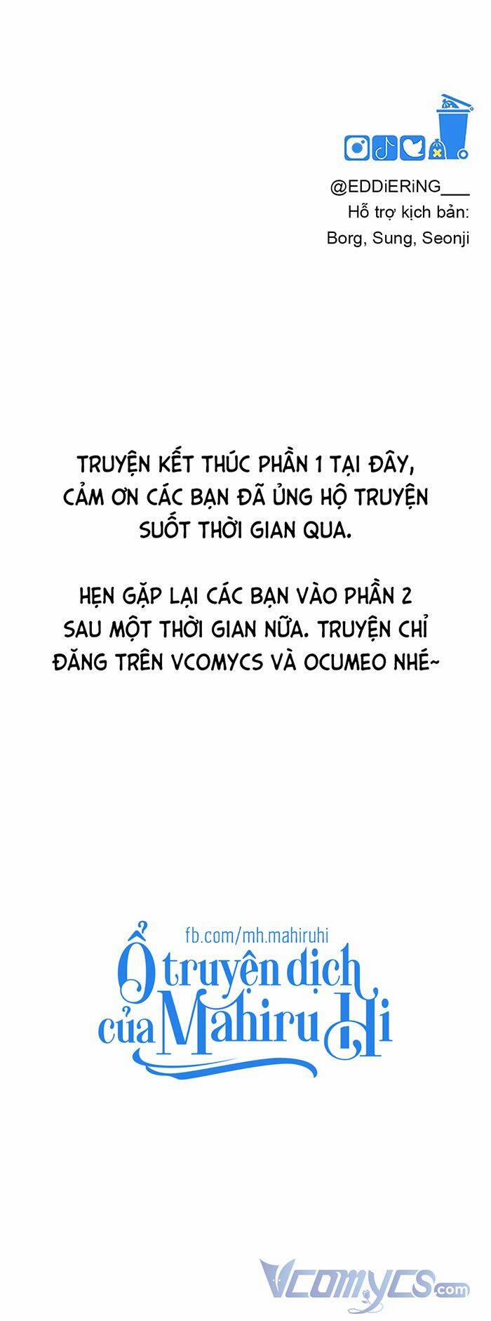 Kẻ Rác Rưởi Không Đáng Được Yêu 46 trang 21