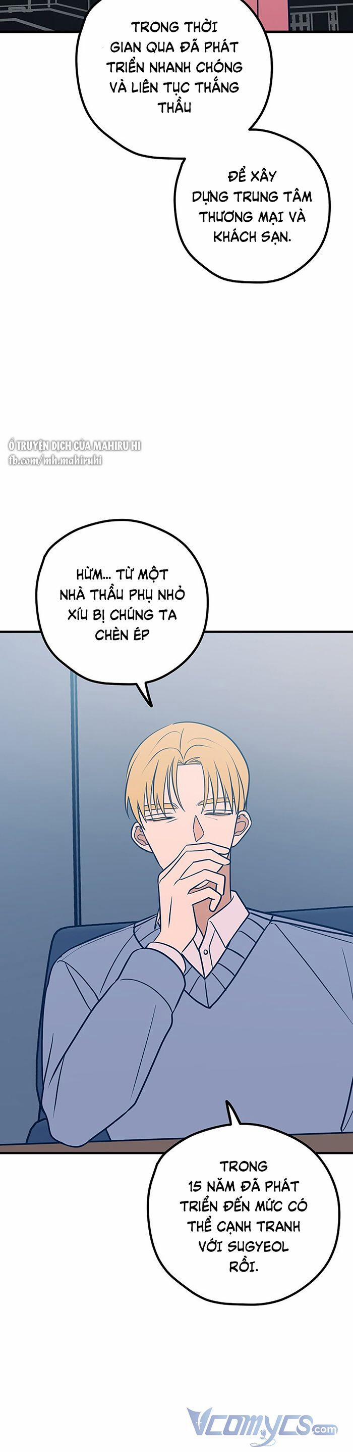 Kẻ Rác Rưởi Không Đáng Được Yêu 51 trang 10