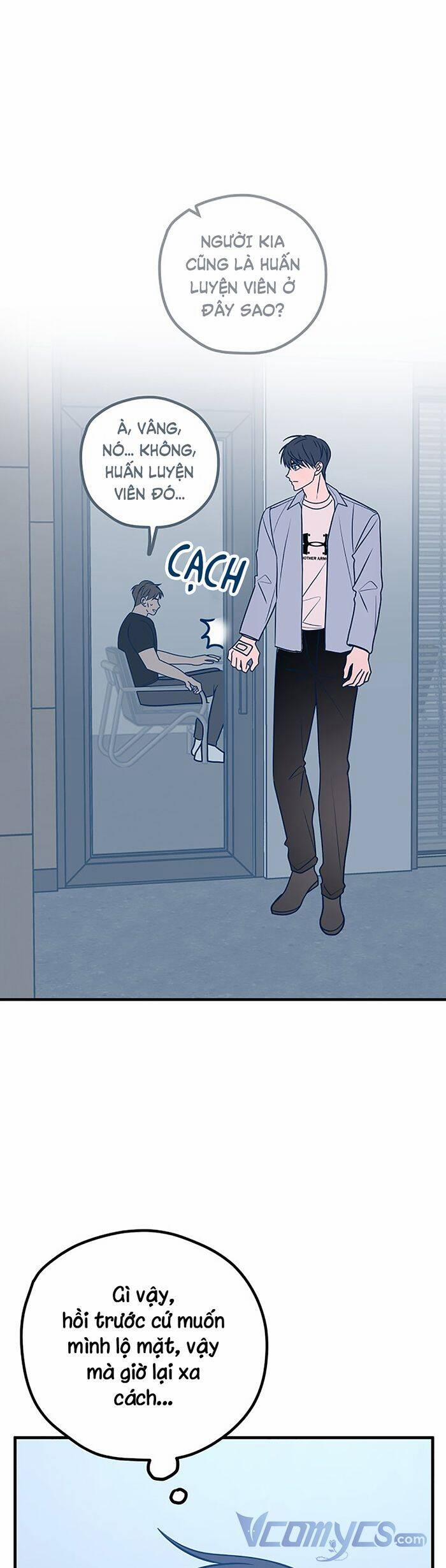 Kẻ Rác Rưởi Không Đáng Được Yêu 53 trang 1