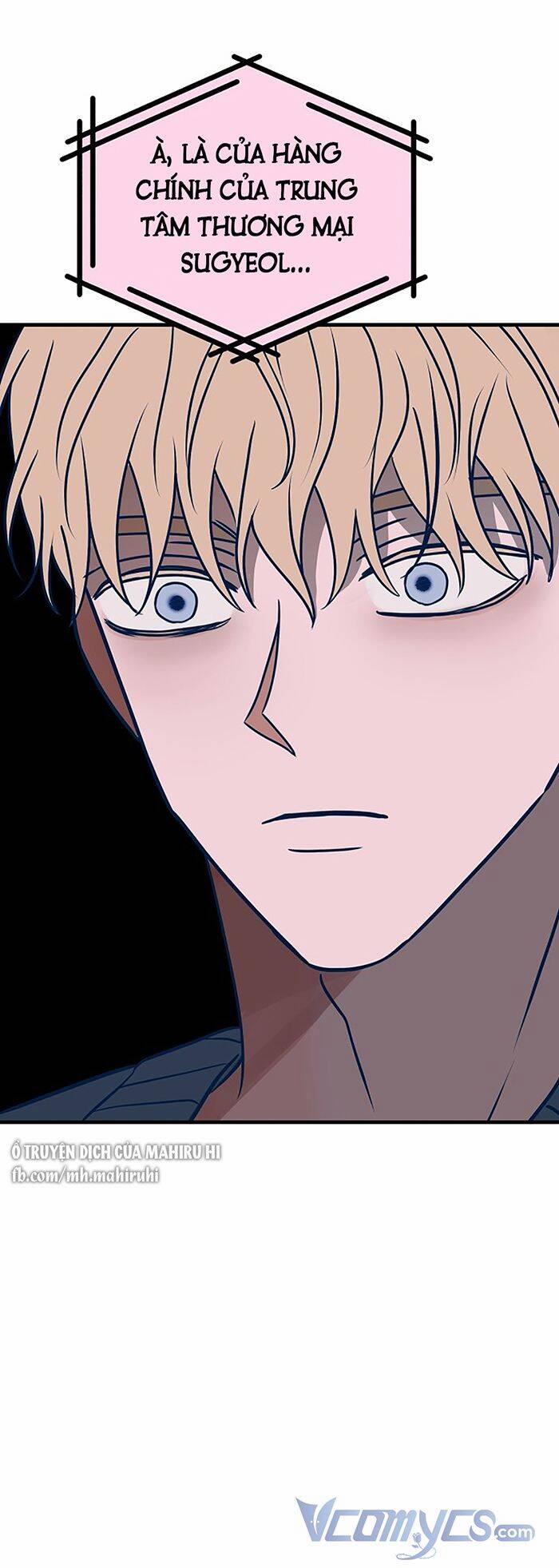 Kẻ Rác Rưởi Không Đáng Được Yêu 55 trang 25