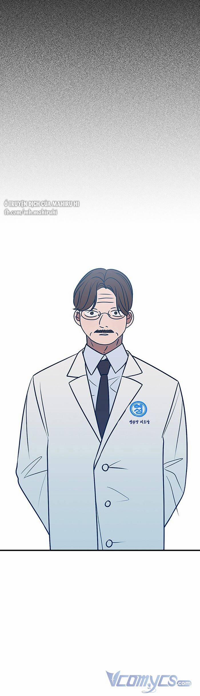 Kẻ Rác Rưởi Không Đáng Được Yêu 61 trang 17