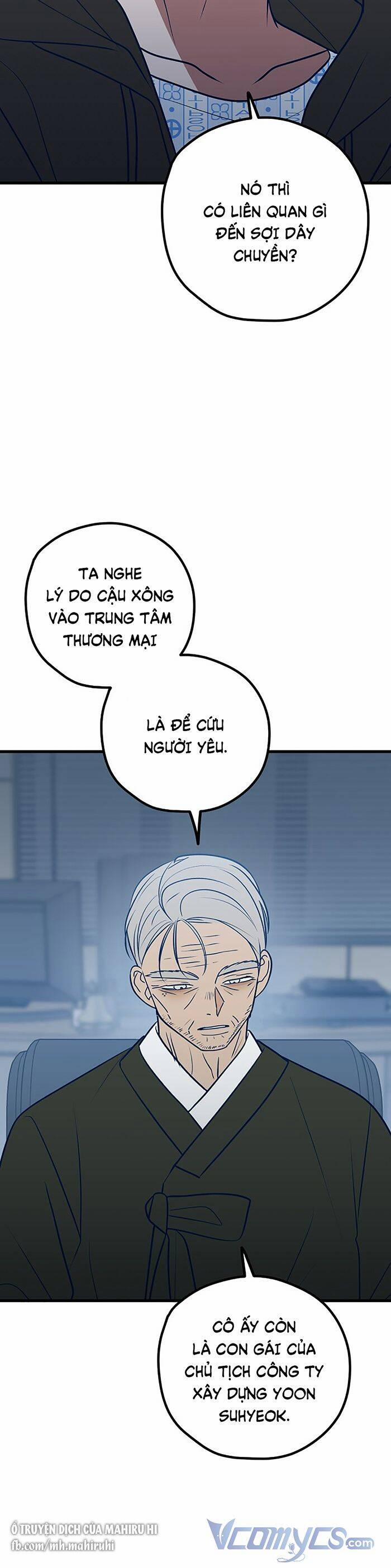 Kẻ Rác Rưởi Không Đáng Được Yêu 66 trang 23