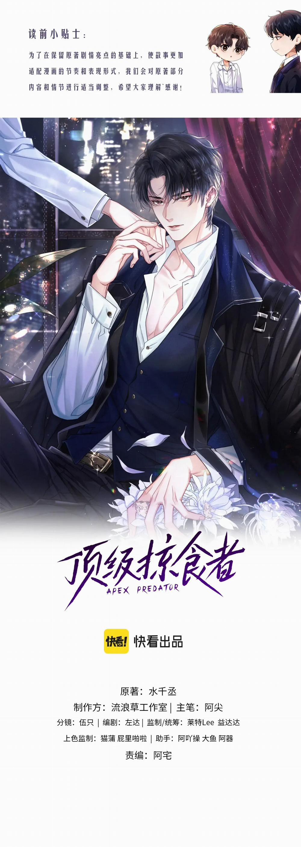 Kẻ Săn Mồi Hàng Đầu 2.1 trang 1