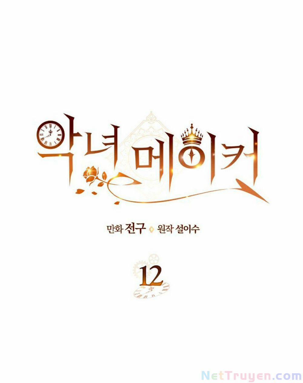 Kẻ Tạo Ra Nữ Phản Diện 12 trang 0