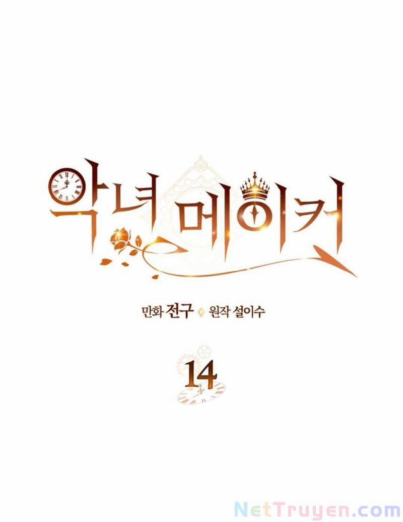 Kẻ Tạo Ra Nữ Phản Diện 14 trang 1