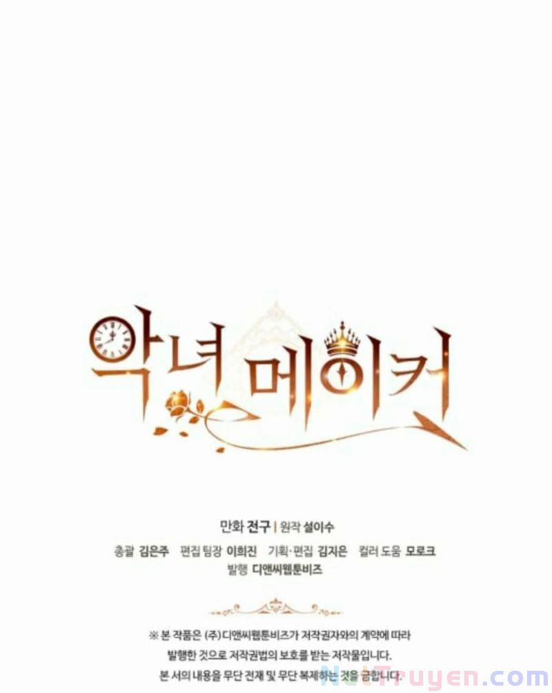 Kẻ Tạo Ra Nữ Phản Diện 15 trang 57