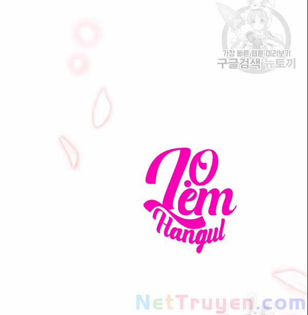 Kẻ Tạo Ra Nữ Phản Diện 18 trang 62