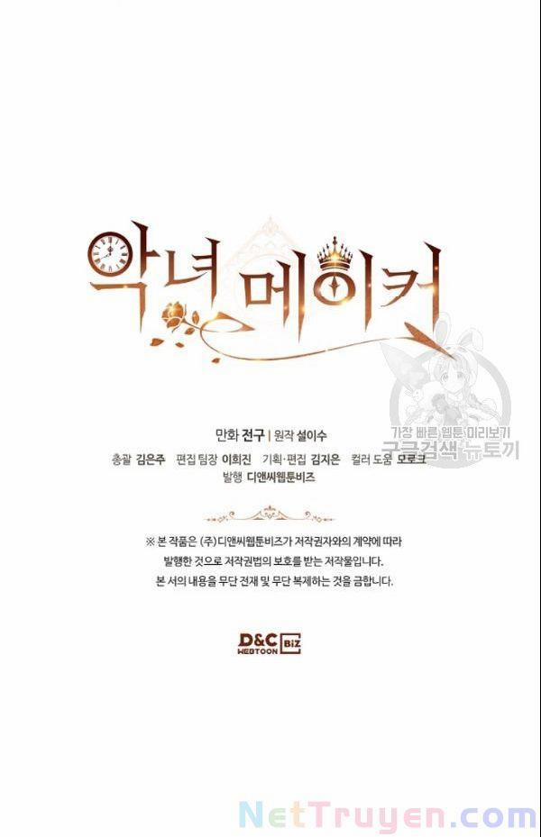 Kẻ Tạo Ra Nữ Phản Diện 18 trang 64