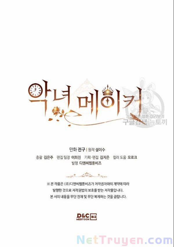 Kẻ Tạo Ra Nữ Phản Diện 22 trang 57