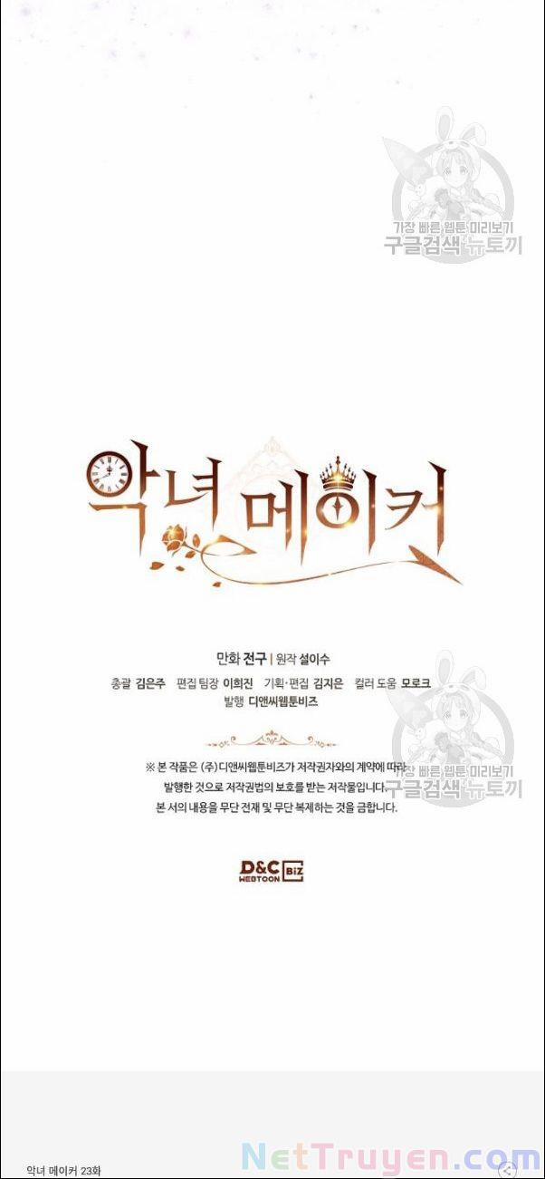 Kẻ Tạo Ra Nữ Phản Diện 23 trang 60