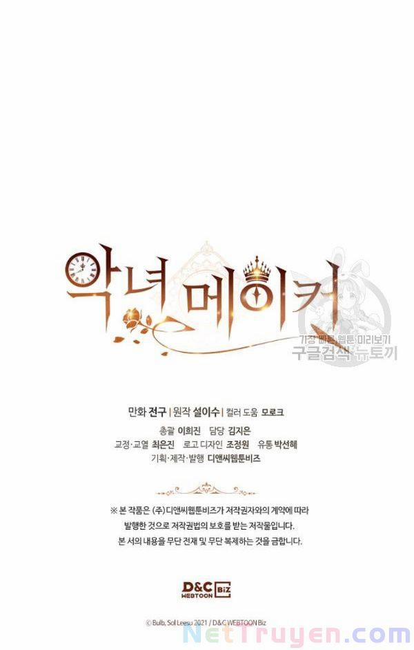 Kẻ Tạo Ra Nữ Phản Diện 24 trang 62