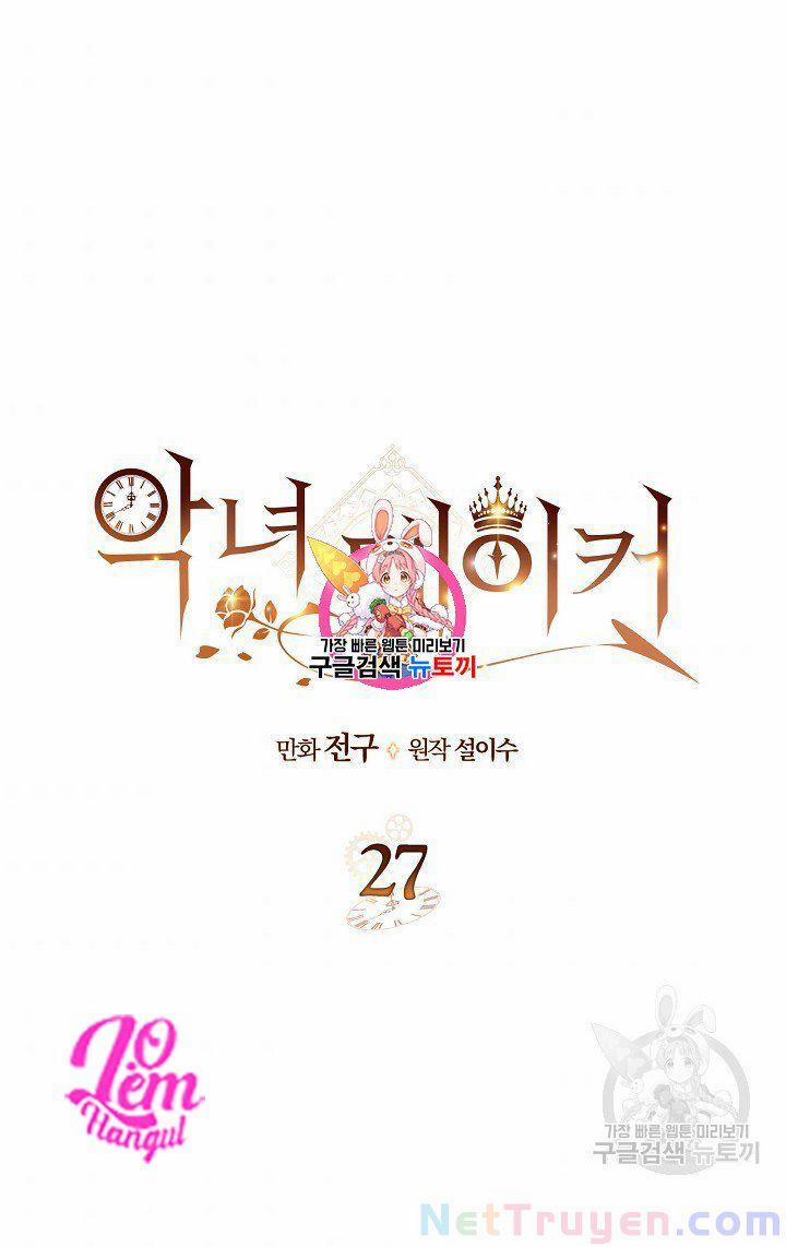 Kẻ Tạo Ra Nữ Phản Diện 27 trang 0