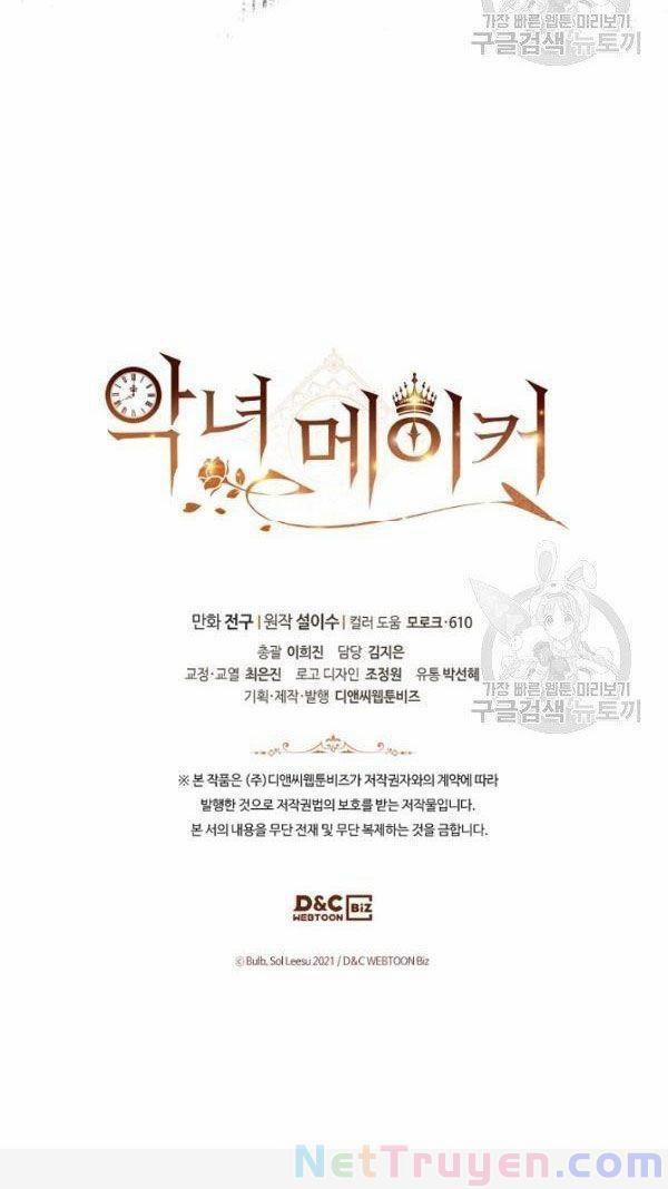 Kẻ Tạo Ra Nữ Phản Diện 30 trang 67