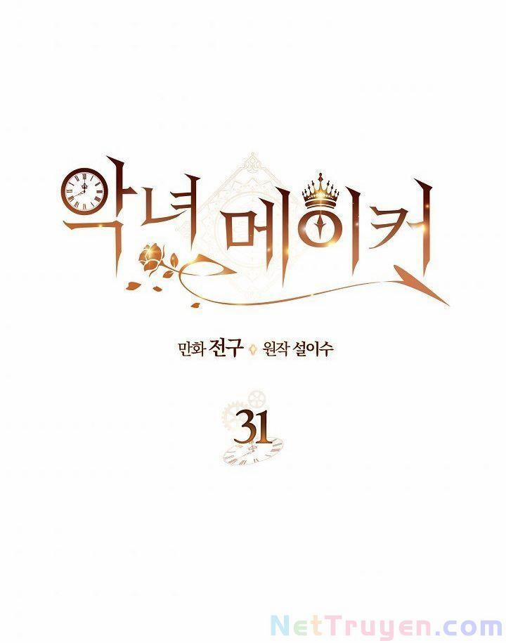 Kẻ Tạo Ra Nữ Phản Diện 31 trang 0