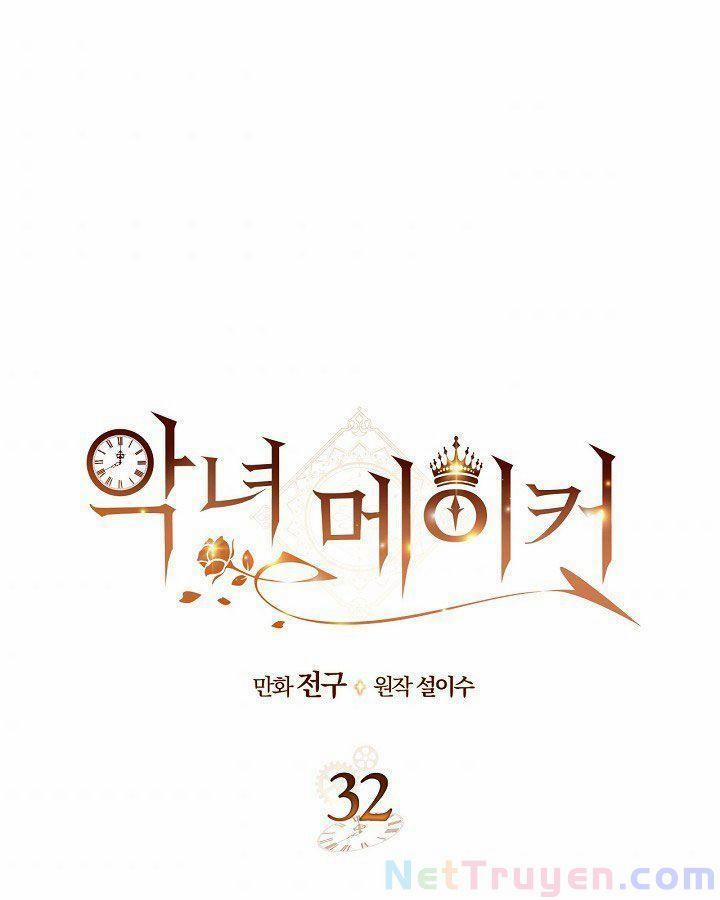 Kẻ Tạo Ra Nữ Phản Diện 32 trang 0