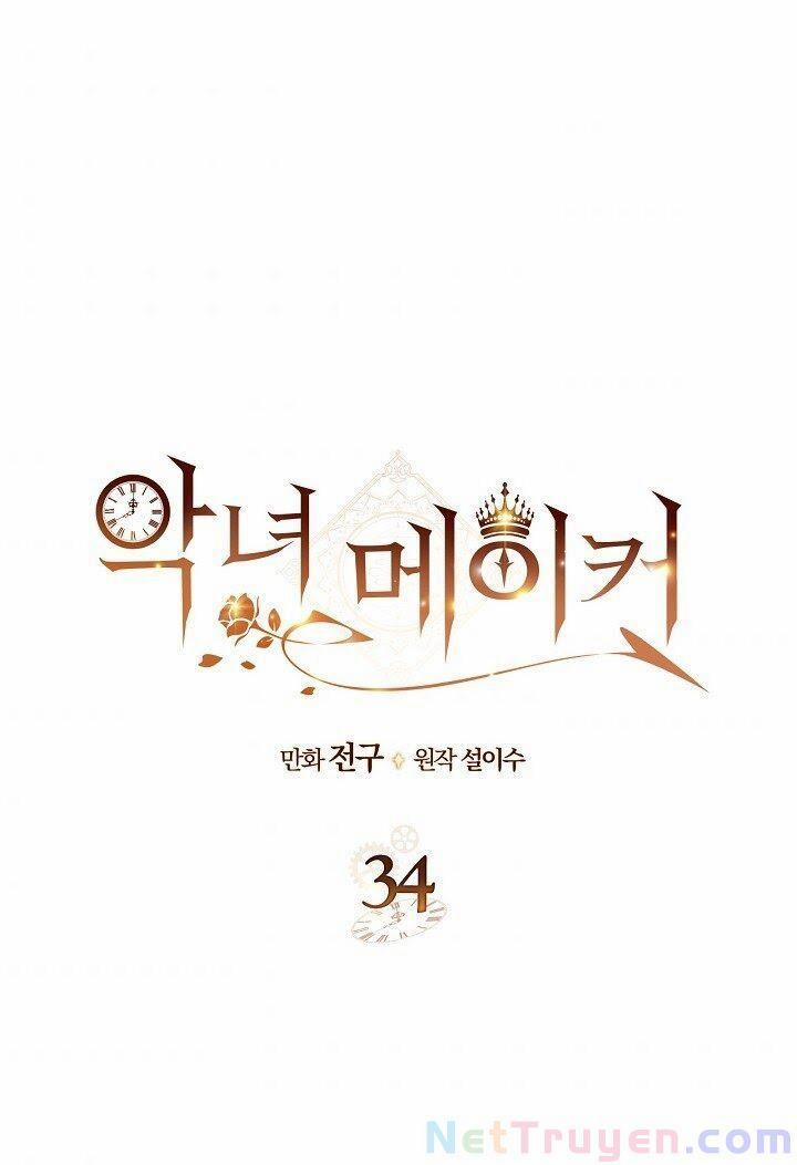 Kẻ Tạo Ra Nữ Phản Diện 34 trang 0