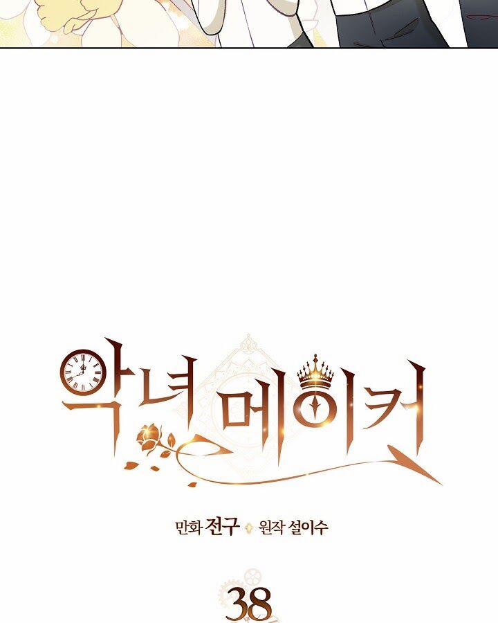 Kẻ Tạo Ra Nữ Phản Diện 38 trang 6