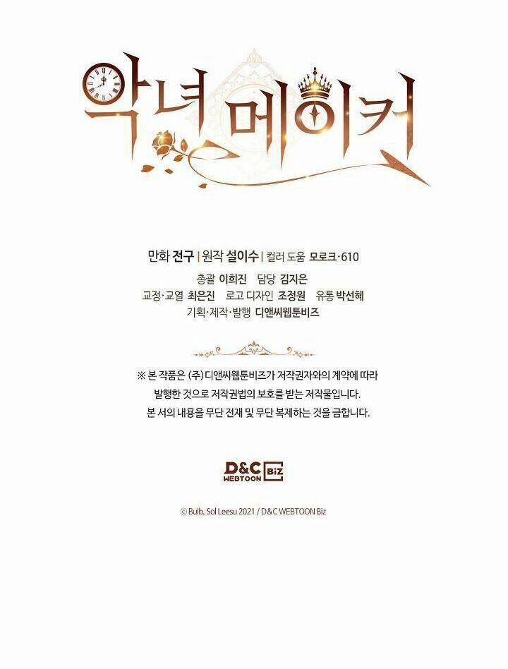 Kẻ Tạo Ra Nữ Phản Diện 40 trang 68