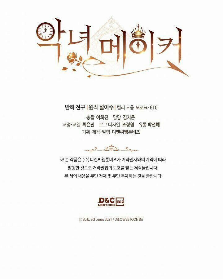 Kẻ Tạo Ra Nữ Phản Diện 41 trang 70