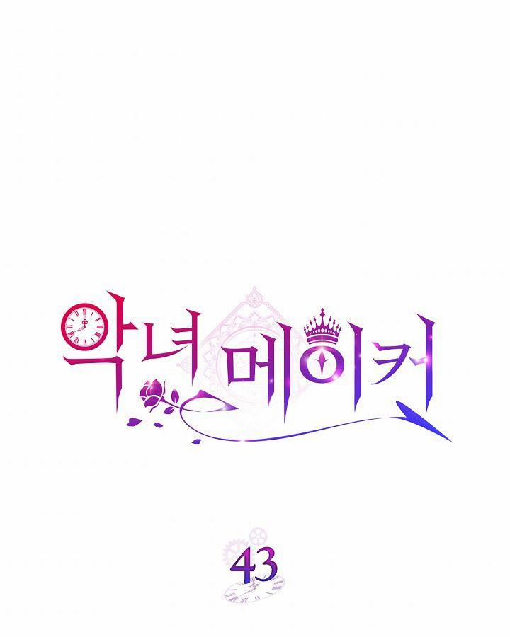 Kẻ Tạo Ra Nữ Phản Diện 43 trang 1