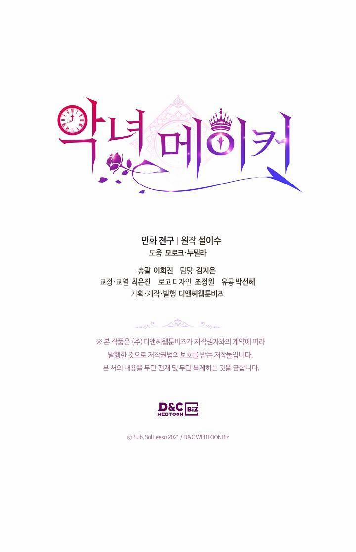 Kẻ Tạo Ra Nữ Phản Diện 44 trang 33