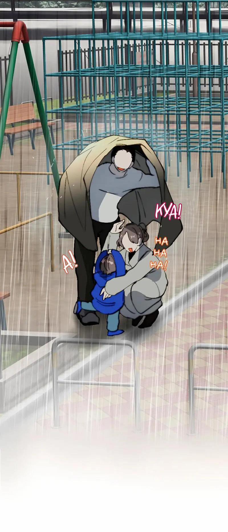 Kẻ Theo Dõi Biến Thái Của Tôi 99 trang 23