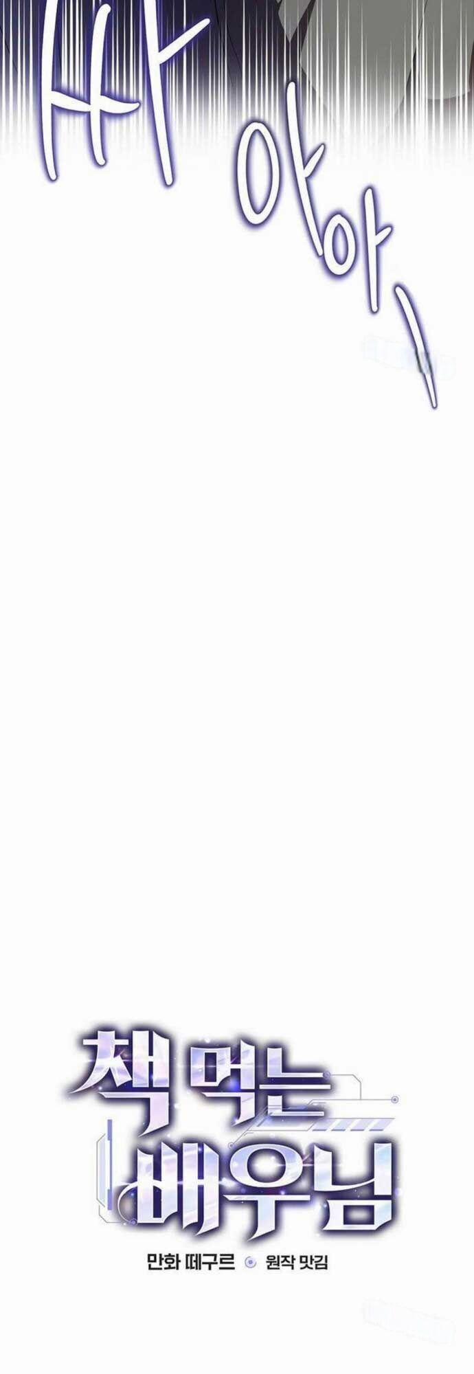 Kẻ Thống Trị Kịch Bản 7 trang 17