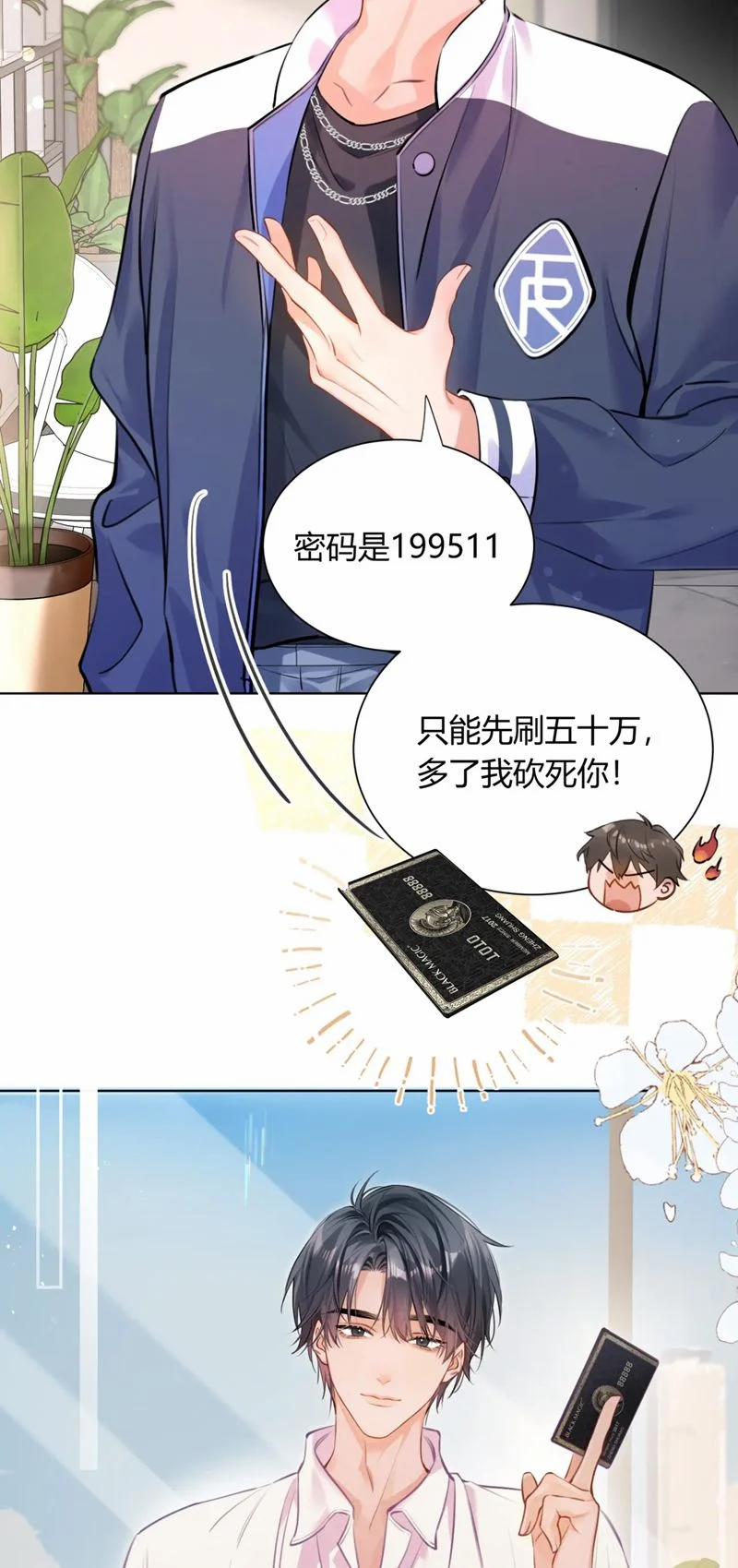 Kẻ Thù Không Đội Trời Chung Của Tôi Cuối Cùng Cũng Phá Sản Rồi 1 trang 27