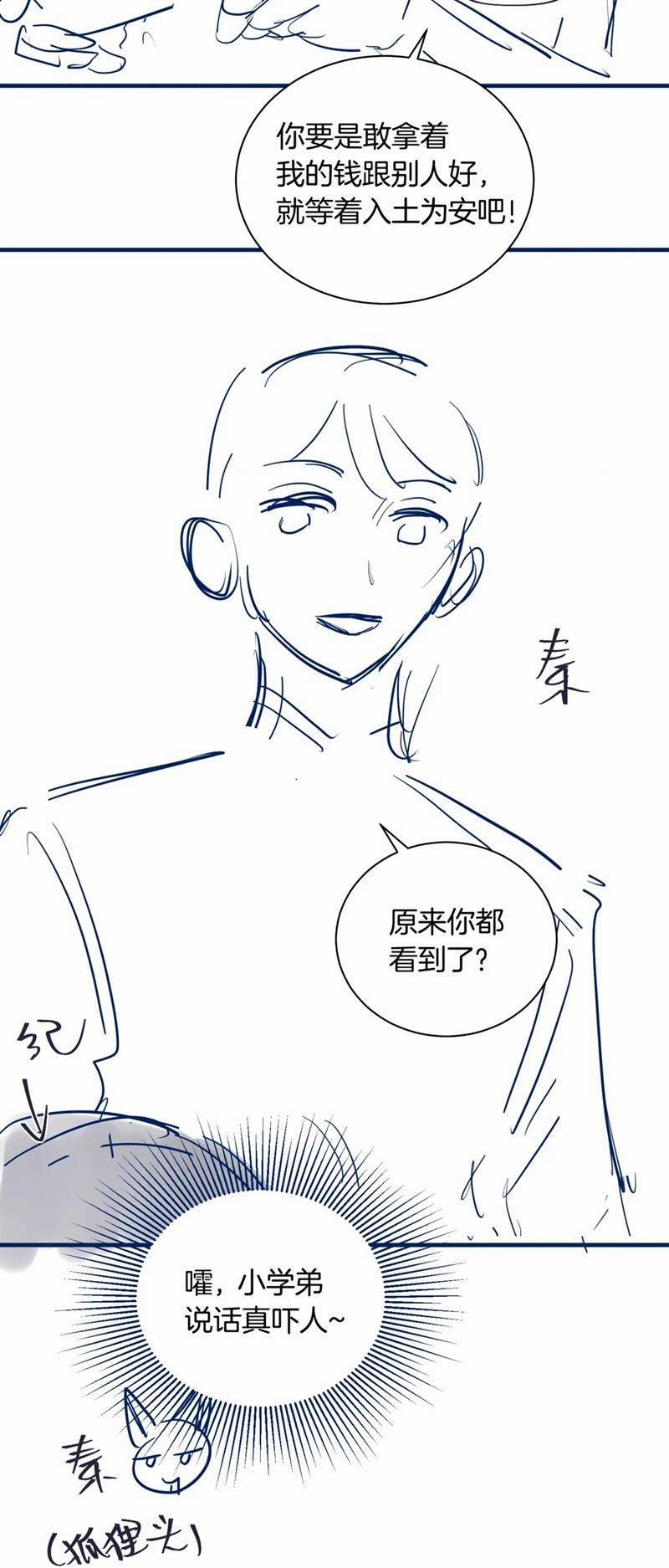 Kẻ Thù Không Đội Trời Chung Của Tôi Cuối Cùng Cũng Phá Sản Rồi 10 trang 28