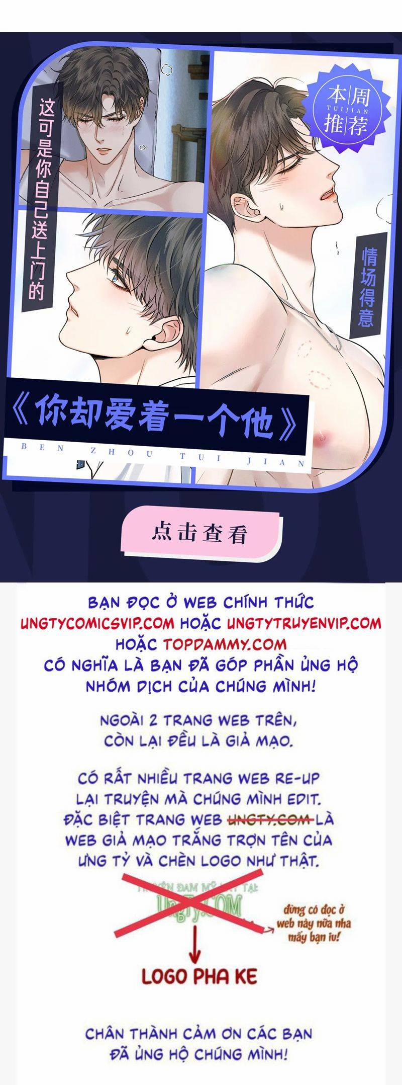 Kẻ Thù Không Đội Trời Chung Của Tôi Cuối Cùng Cũng Phá Sản Rồi 11 trang 27