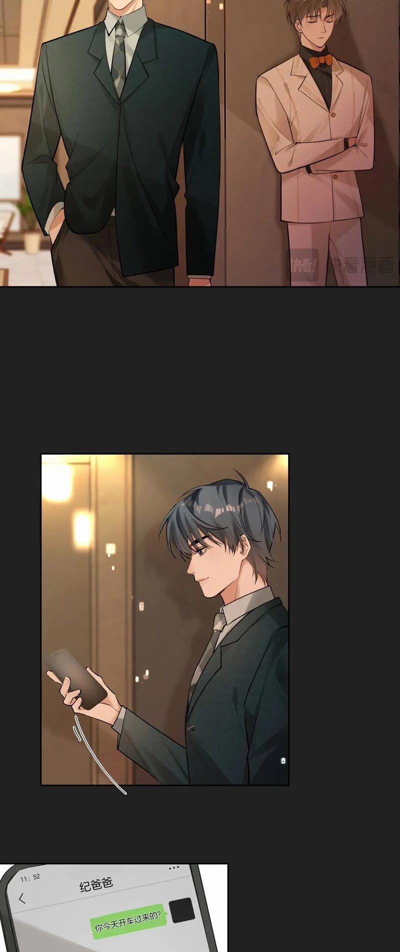 Kẻ Thù Không Đội Trời Chung Của Tôi Cuối Cùng Cũng Phá Sản Rồi 13 trang 13