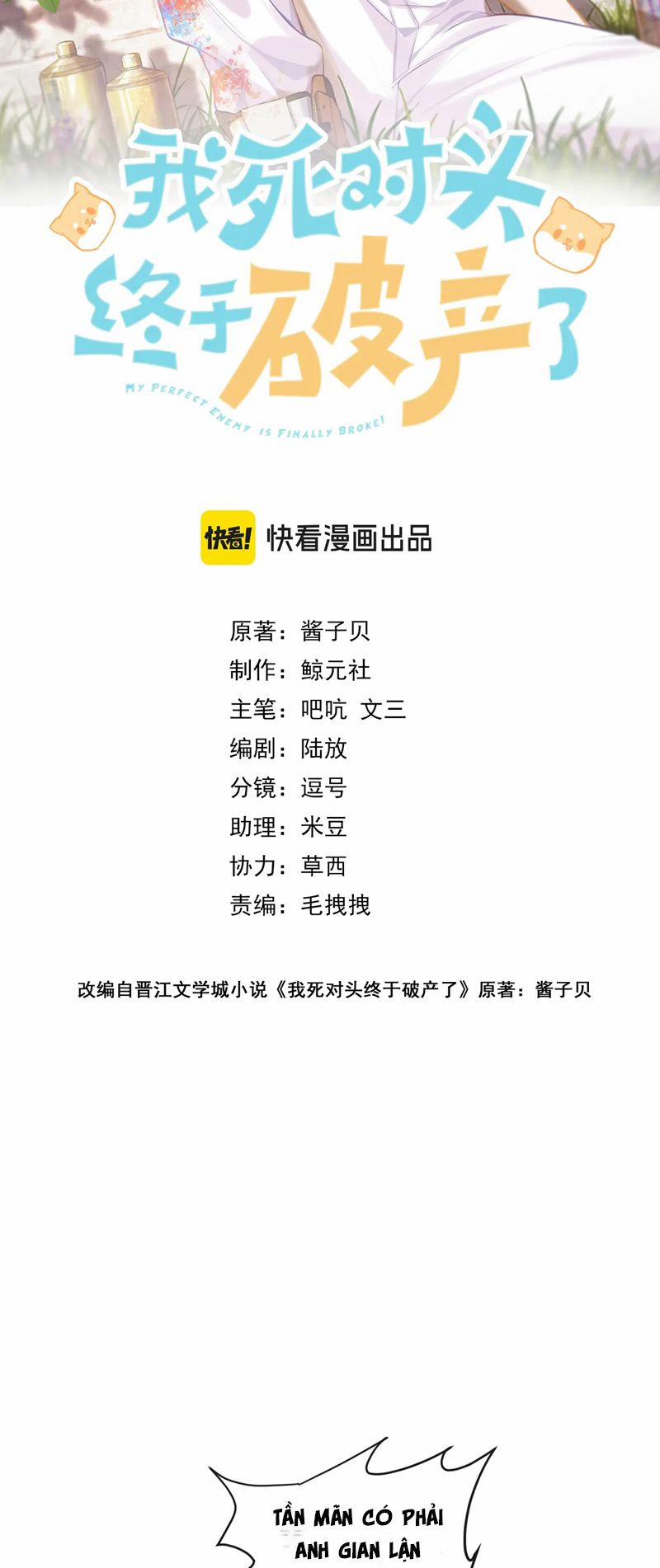 Kẻ Thù Không Đội Trời Chung Của Tôi Cuối Cùng Cũng Phá Sản Rồi 19 trang 1