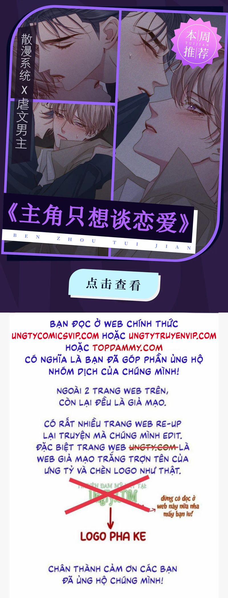 Kẻ Thù Không Đội Trời Chung Của Tôi Cuối Cùng Cũng Phá Sản Rồi 19 trang 30