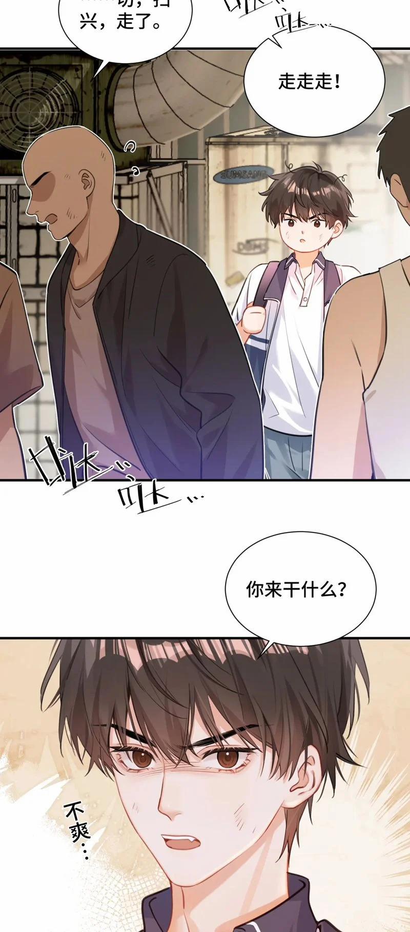 Kẻ Thù Không Đội Trời Chung Của Tôi Cuối Cùng Cũng Phá Sản Rồi 2 trang 29