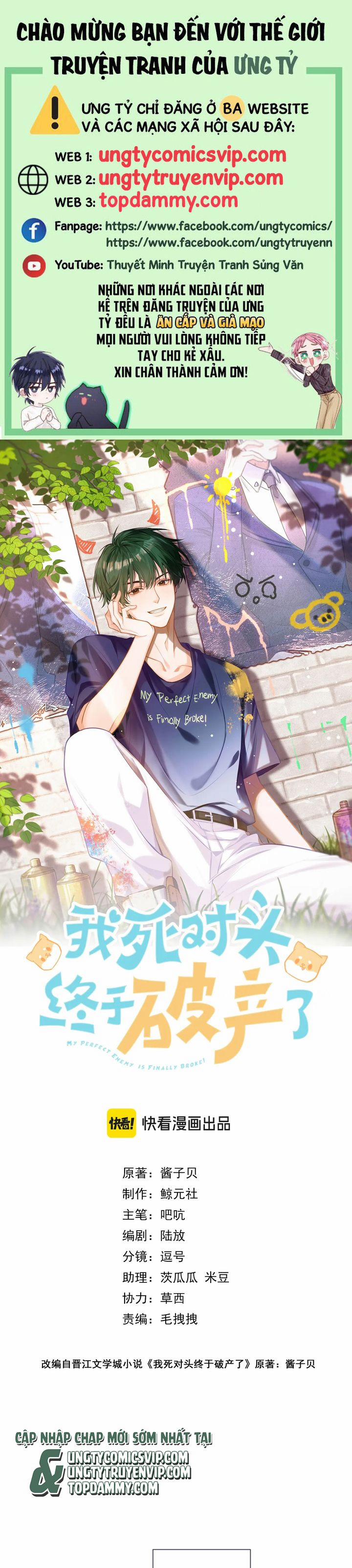 Kẻ Thù Không Đội Trời Chung Của Tôi Cuối Cùng Cũng Phá Sản Rồi 20 trang 0