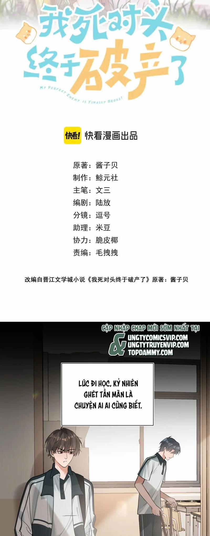 Kẻ Thù Không Đội Trời Chung Của Tôi Cuối Cùng Cũng Phá Sản Rồi 25 trang 1