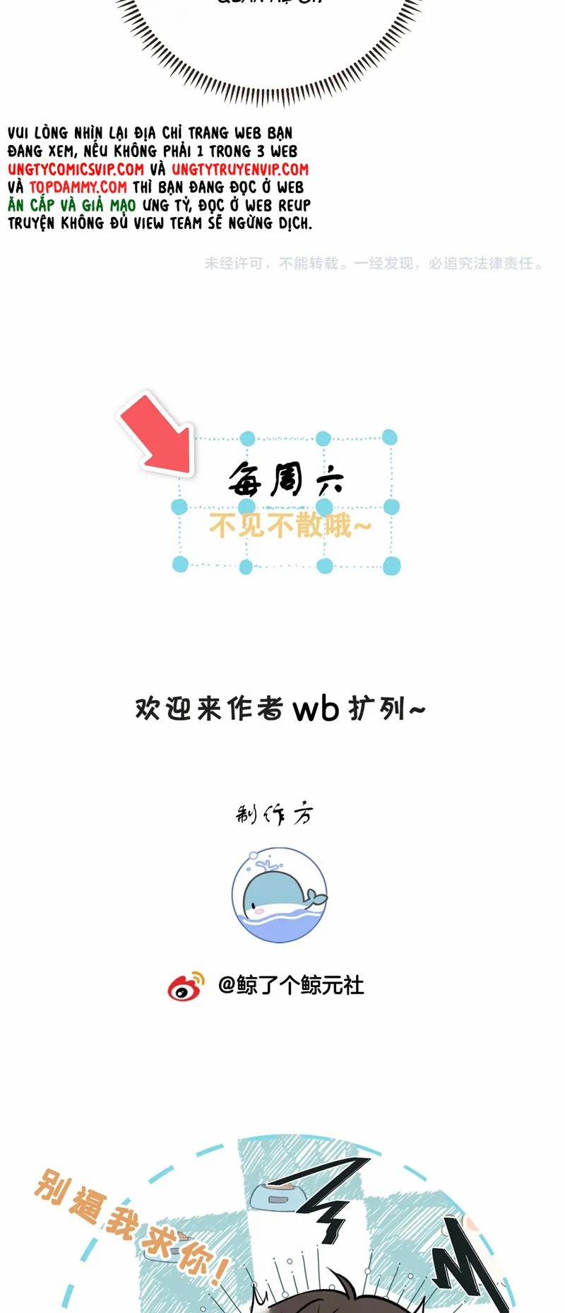 Kẻ Thù Không Đội Trời Chung Của Tôi Cuối Cùng Cũng Phá Sản Rồi 26 trang 22