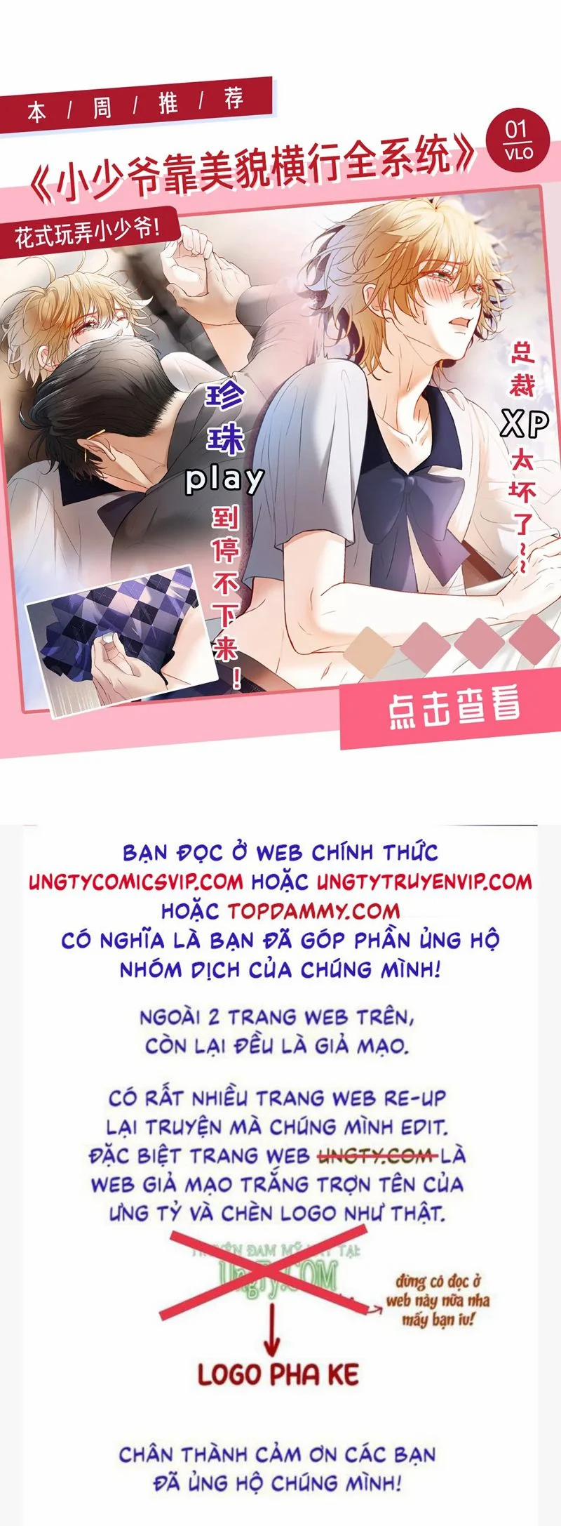 Kẻ Thù Không Đội Trời Chung Của Tôi Cuối Cùng Cũng Phá Sản Rồi 27 trang 26