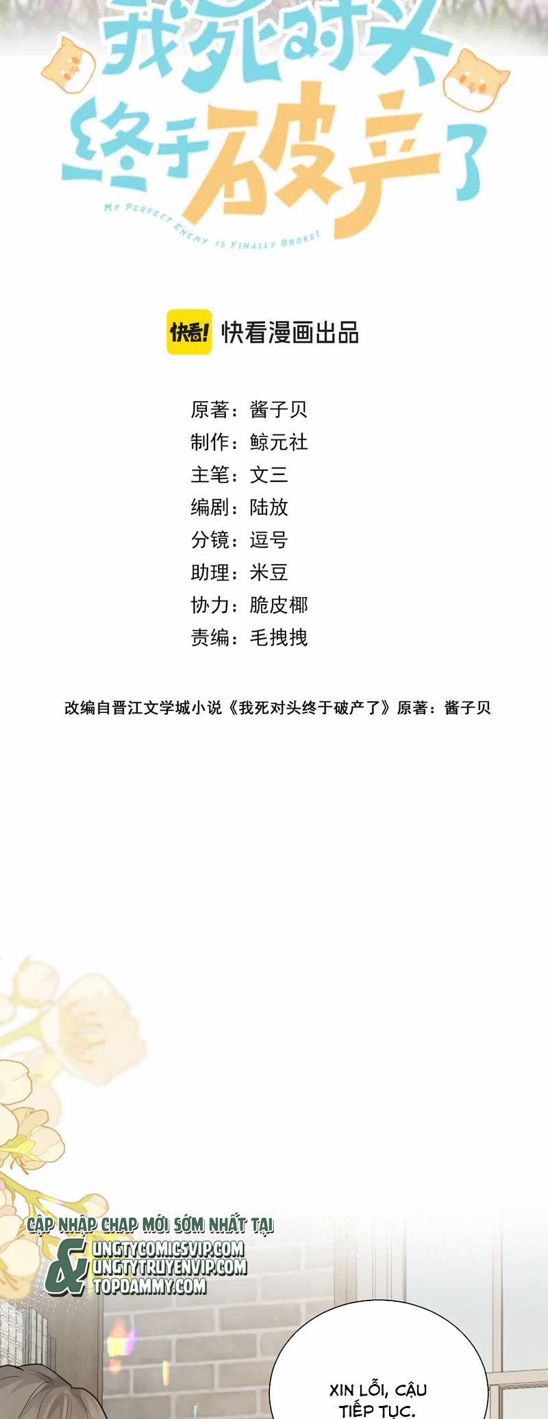 Kẻ Thù Không Đội Trời Chung Của Tôi Cuối Cùng Cũng Phá Sản Rồi 29 trang 1