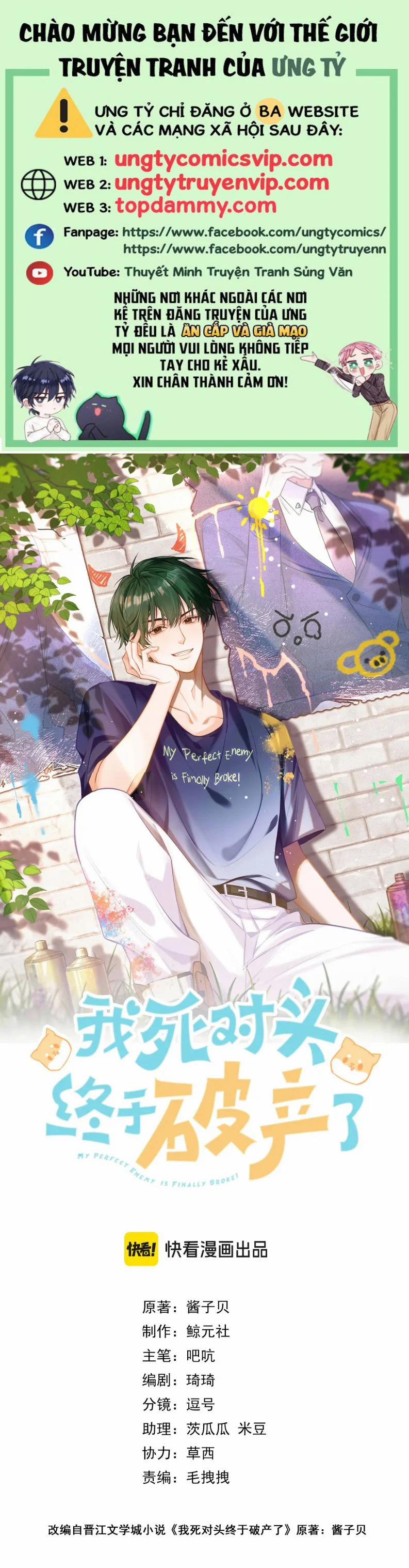 Kẻ Thù Không Đội Trời Chung Của Tôi Cuối Cùng Cũng Phá Sản Rồi 3 trang 0