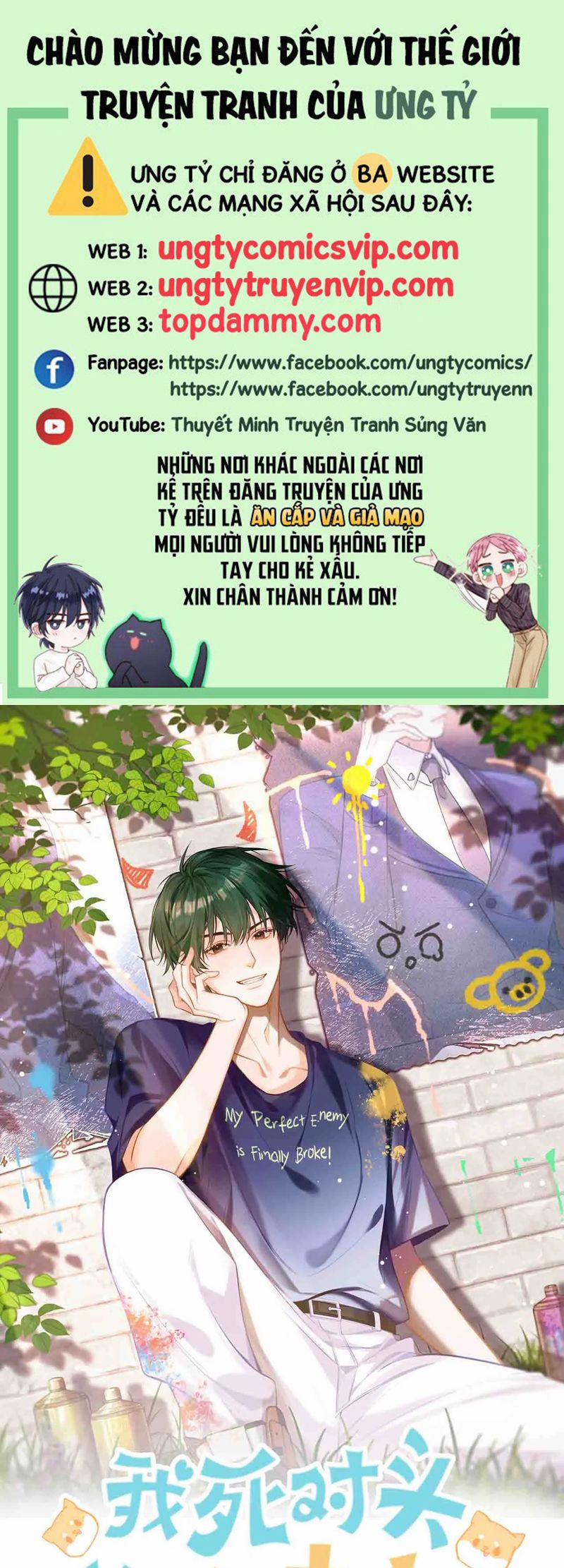 Kẻ Thù Không Đội Trời Chung Của Tôi Cuối Cùng Cũng Phá Sản Rồi 30 trang 0