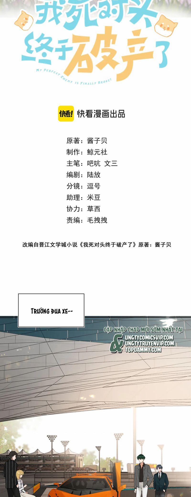 Kẻ Thù Không Đội Trời Chung Của Tôi Cuối Cùng Cũng Phá Sản Rồi 32 trang 1