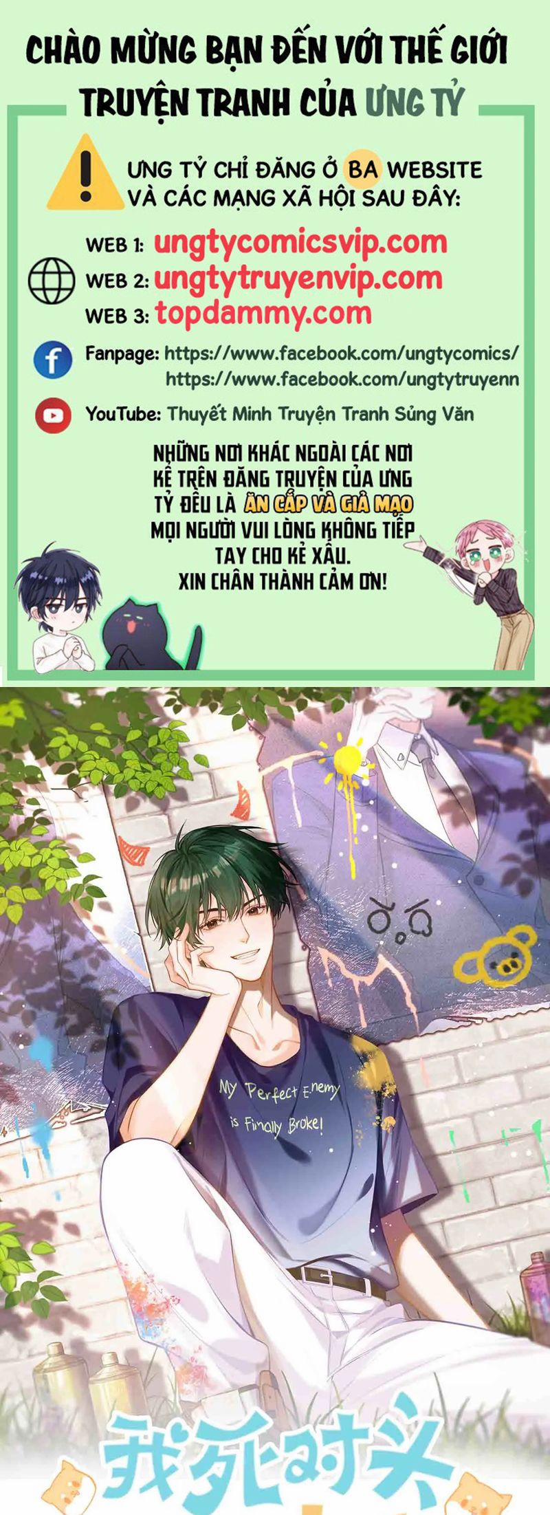 Kẻ Thù Không Đội Trời Chung Của Tôi Cuối Cùng Cũng Phá Sản Rồi 33 trang 0