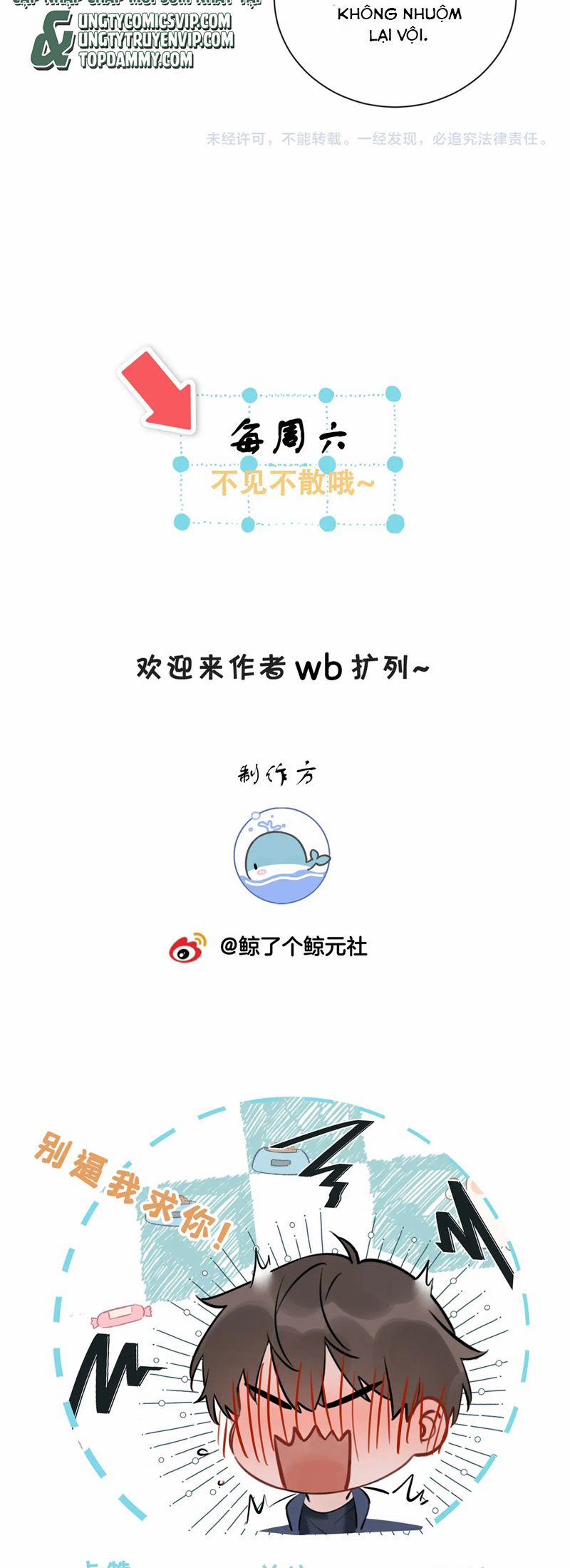 Kẻ Thù Không Đội Trời Chung Của Tôi Cuối Cùng Cũng Phá Sản Rồi 33 trang 24